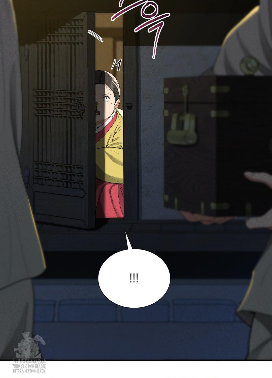 Yeoni of the Tavern Raw - Chapter 10 Page 16