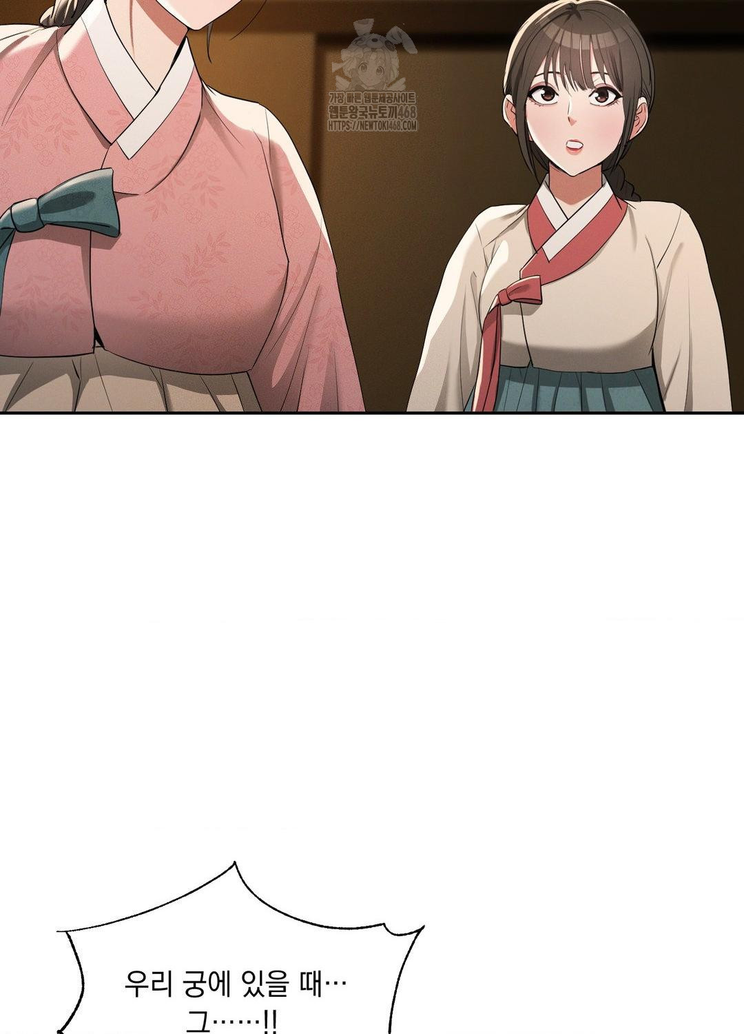 Yeoni of the Tavern Raw - Chapter 10 Page 19