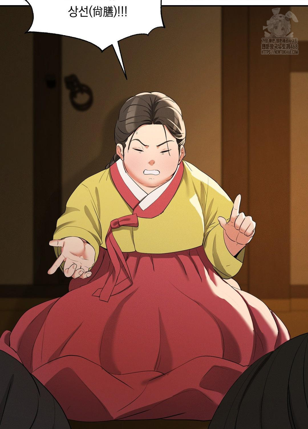 Yeoni of the Tavern Raw - Chapter 10 Page 20