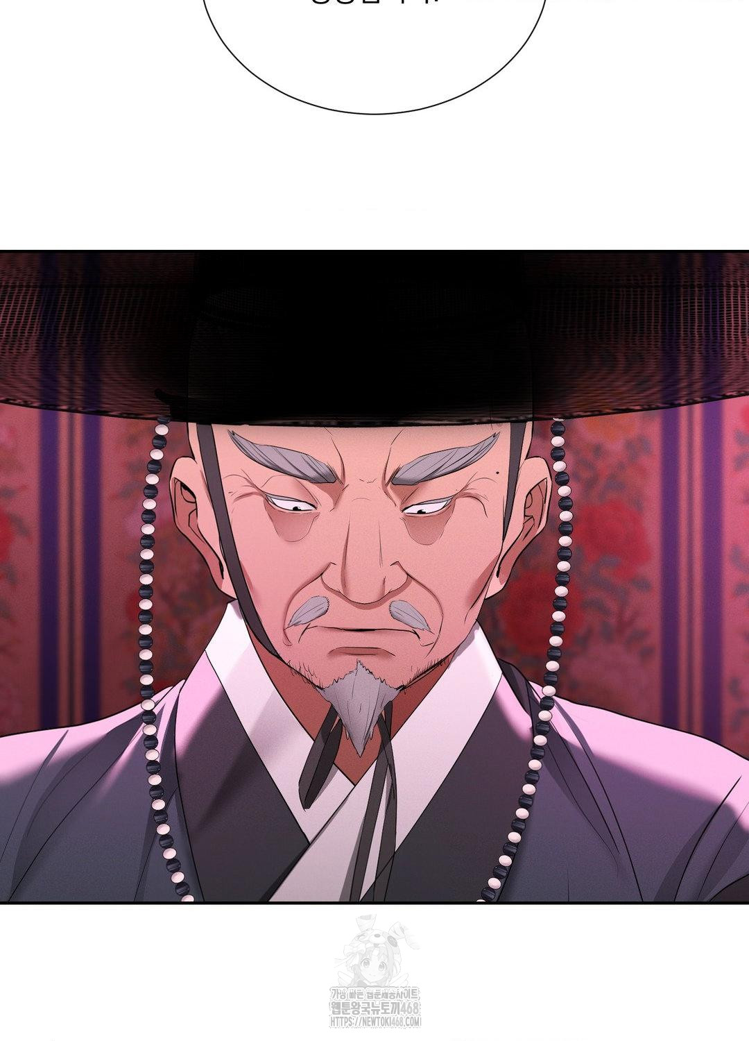 Yeoni of the Tavern Raw - Chapter 10 Page 27