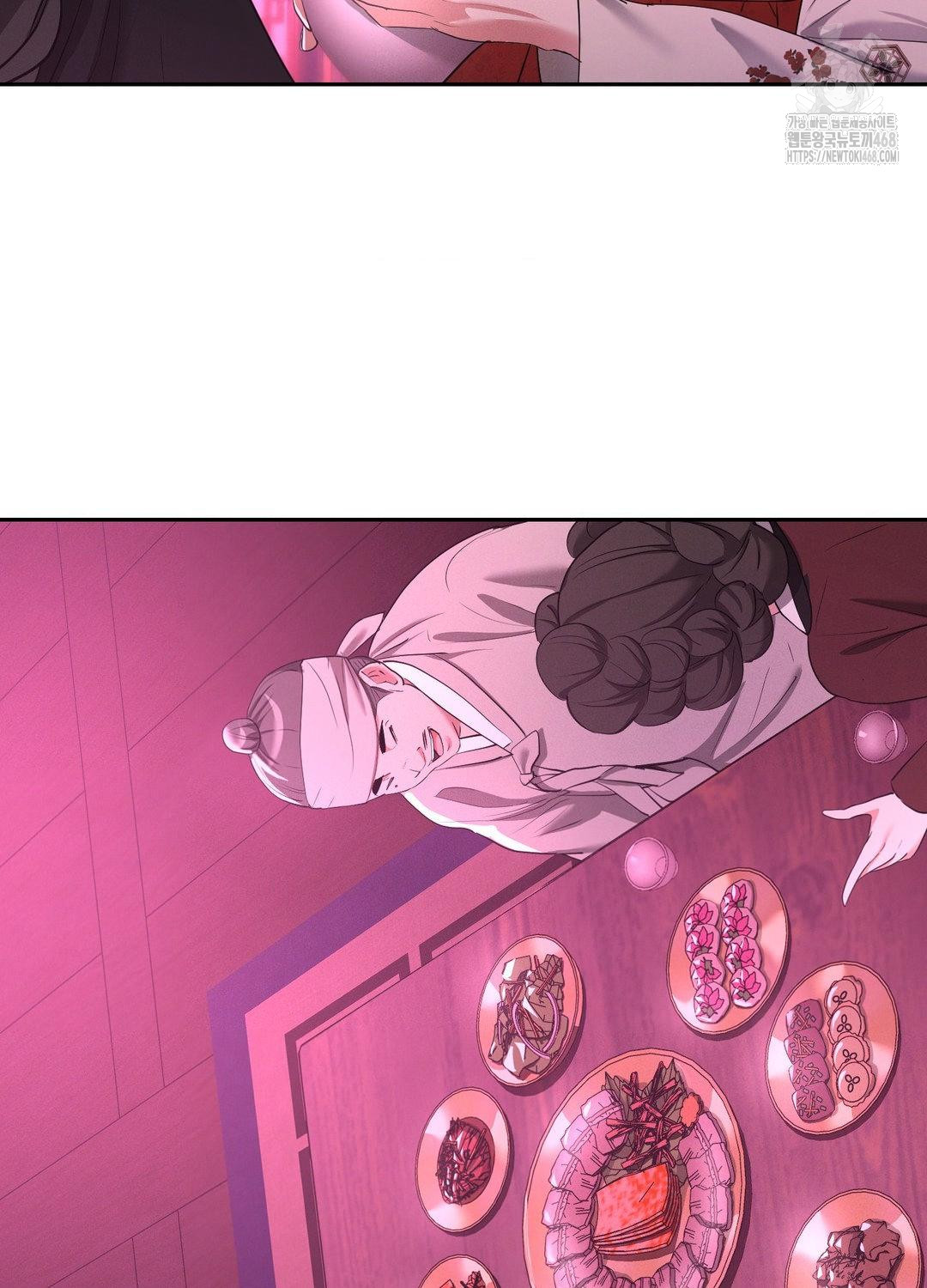 Yeoni of the Tavern Raw - Chapter 10 Page 29