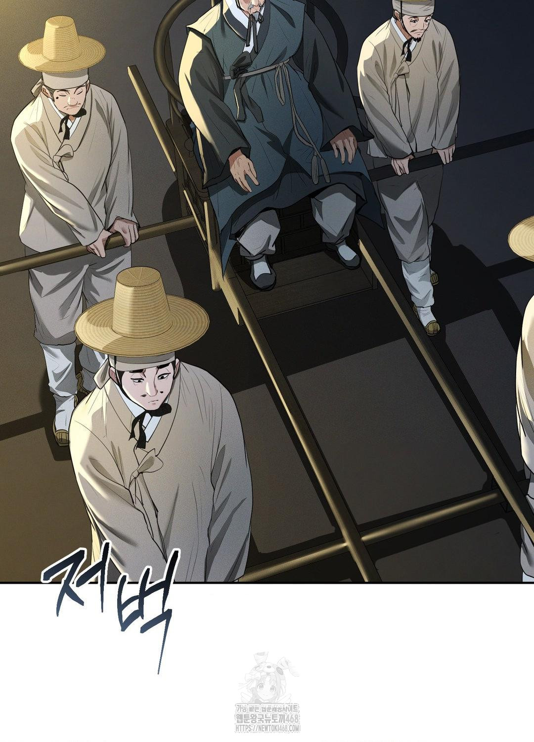 Yeoni of the Tavern Raw - Chapter 10 Page 4