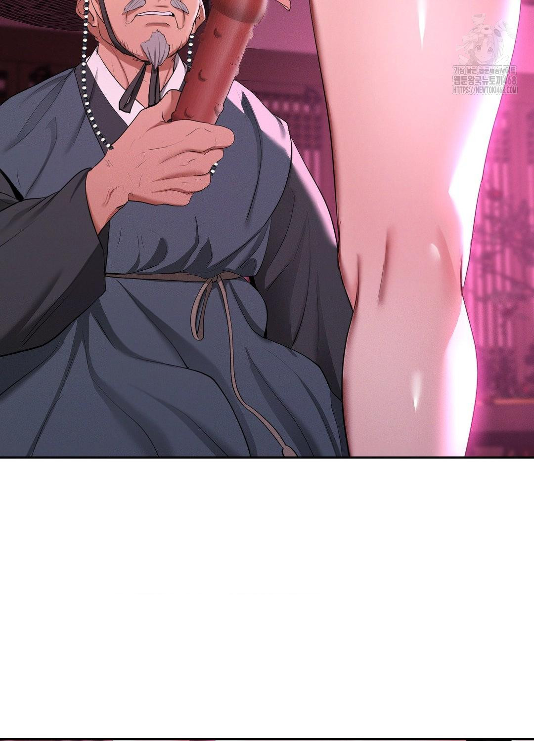 Yeoni of the Tavern Raw - Chapter 10 Page 53