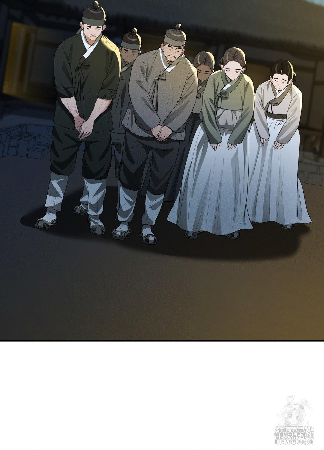 Yeoni of the Tavern Raw - Chapter 10 Page 6