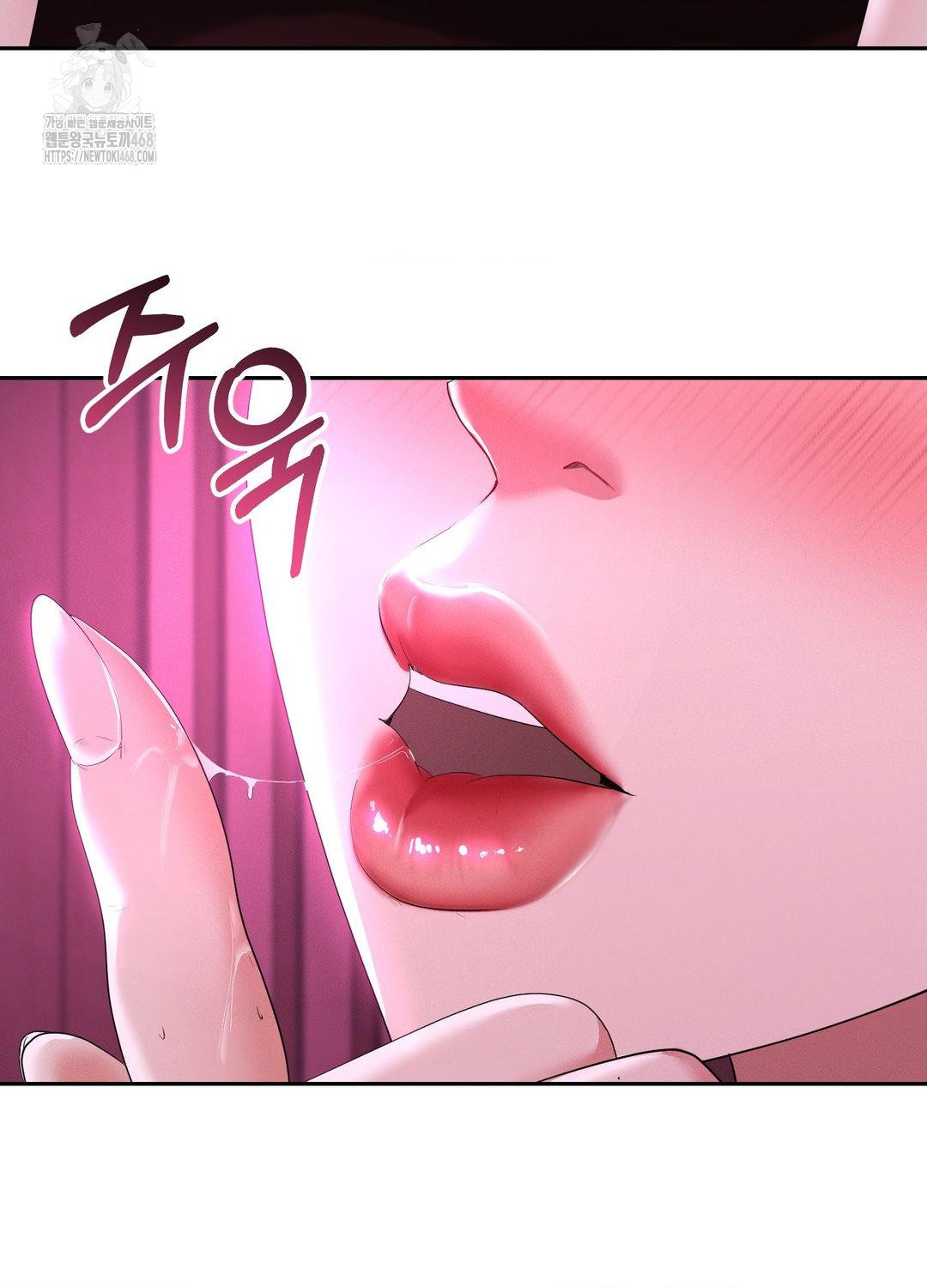 Yeoni of the Tavern Raw - Chapter 10 Page 60