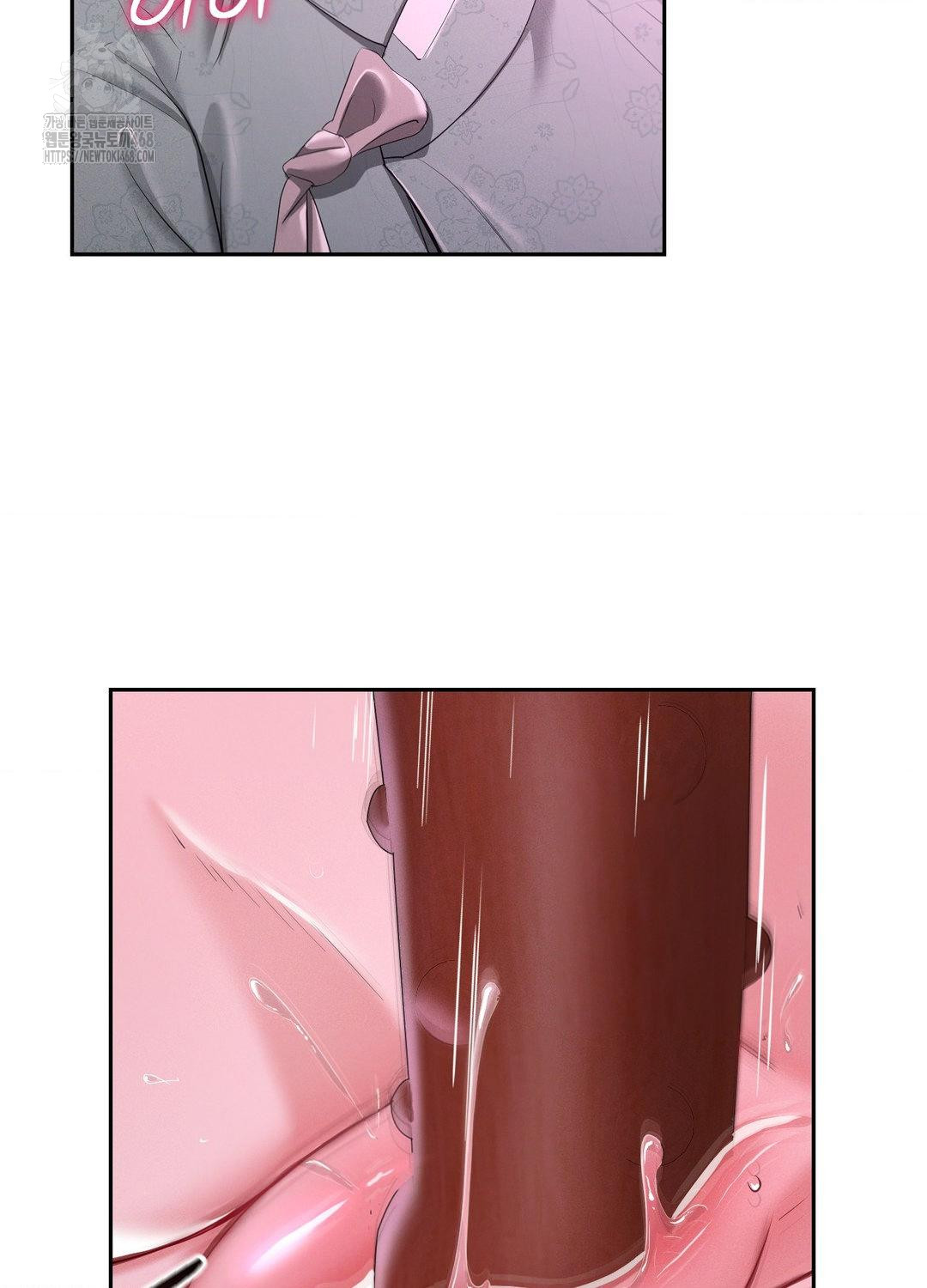 Yeoni of the Tavern Raw - Chapter 10 Page 69