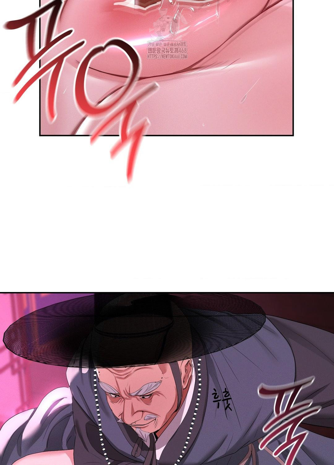 Yeoni of the Tavern Raw - Chapter 10 Page 70