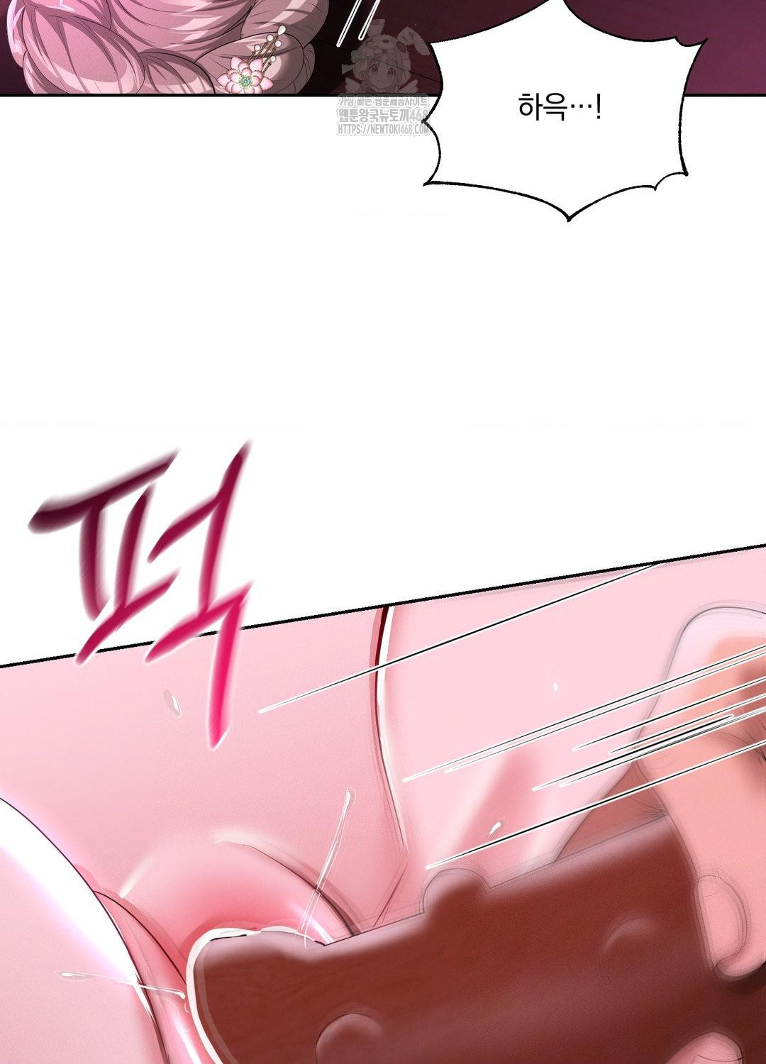 Yeoni of the Tavern Raw - Chapter 10 Page 72