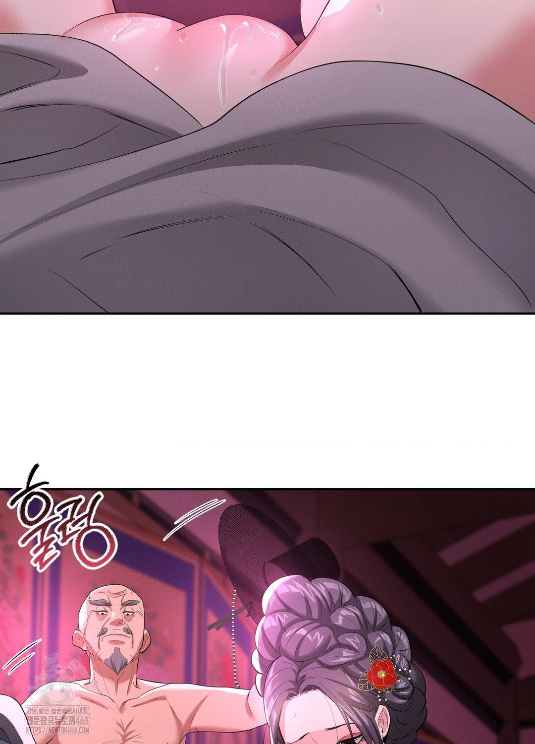 Yeoni of the Tavern Raw - Chapter 10 Page 81