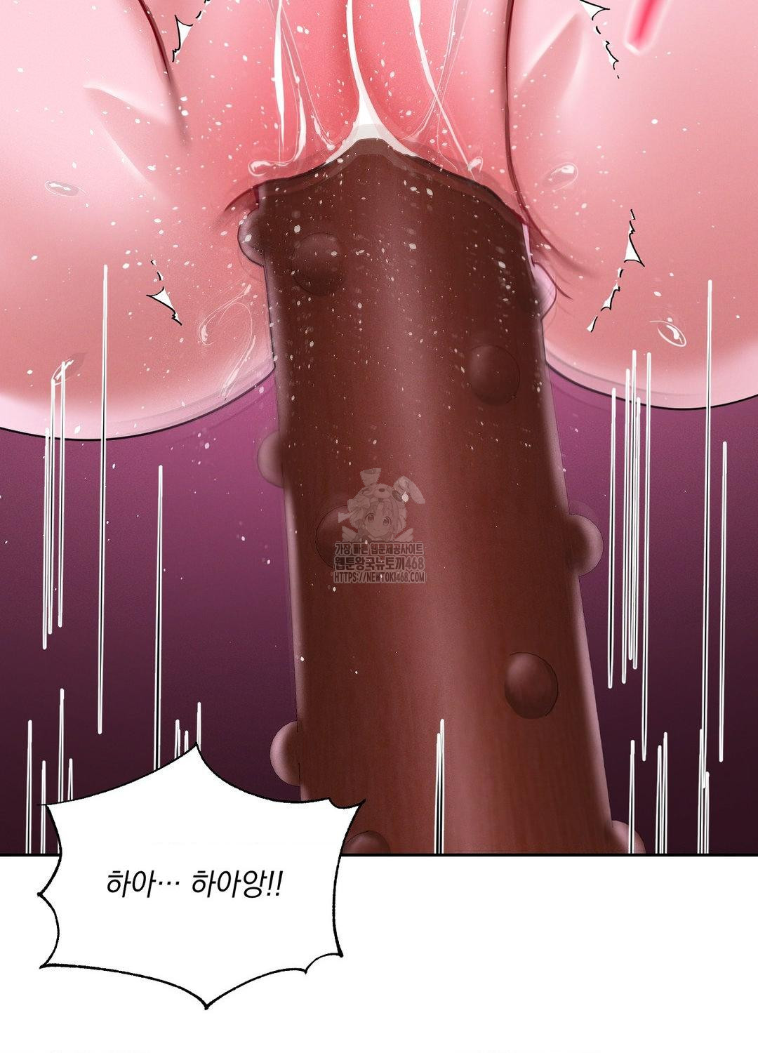 Yeoni of the Tavern Raw - Chapter 10 Page 84