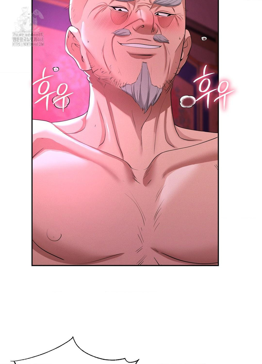 Yeoni of the Tavern Raw - Chapter 10 Page 88