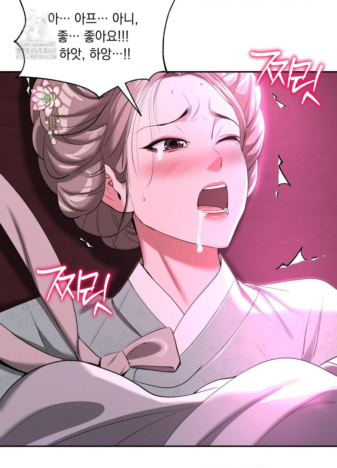 Yeoni of the Tavern Raw - Chapter 10 Page 89