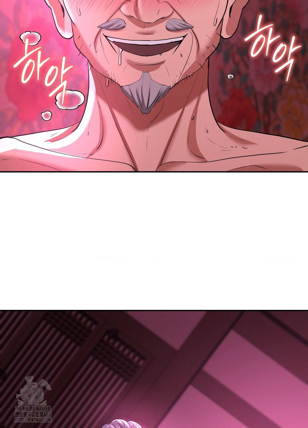 Yeoni of the Tavern Raw - Chapter 10 Page 91