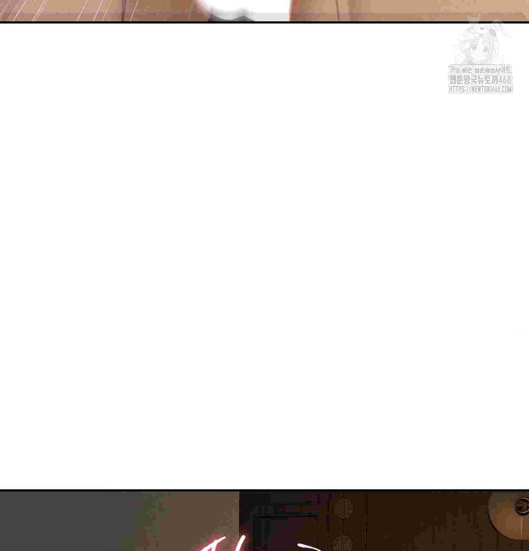 Yeoni of the Tavern Raw - Chapter 12 Page 129