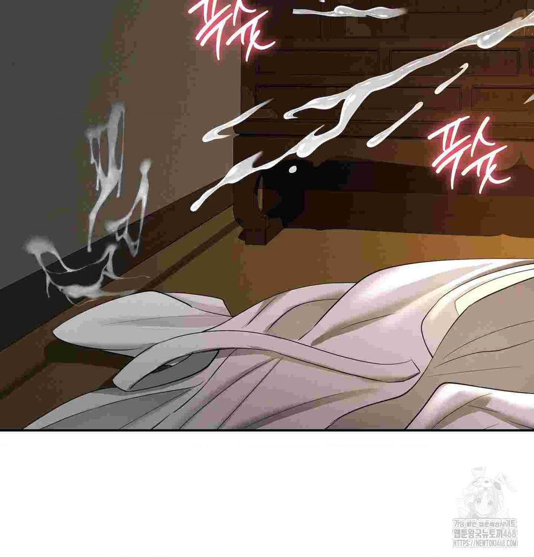 Yeoni of the Tavern Raw - Chapter 12 Page 130