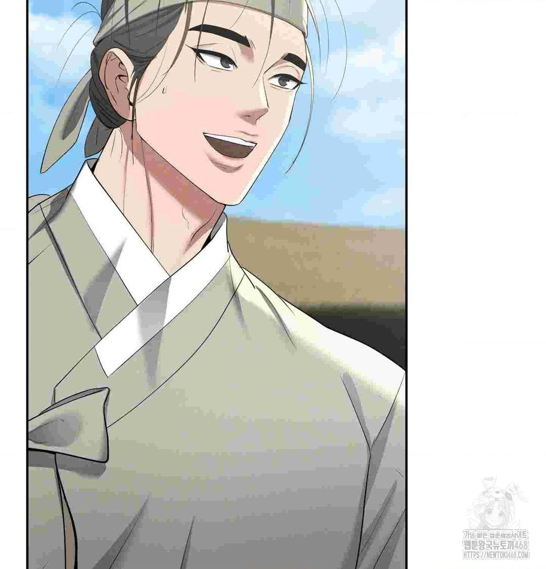 Yeoni of the Tavern Raw - Chapter 12 Page 17