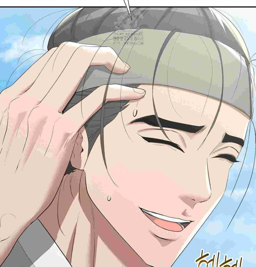 Yeoni of the Tavern Raw - Chapter 12 Page 22