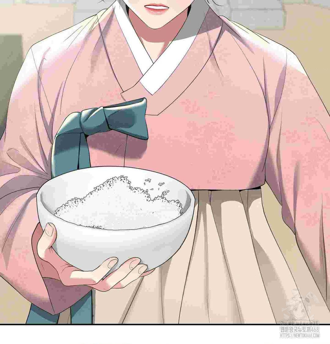 Yeoni of the Tavern Raw - Chapter 12 Page 24