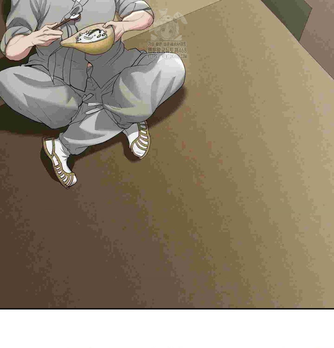 Yeoni of the Tavern Raw - Chapter 12 Page 27