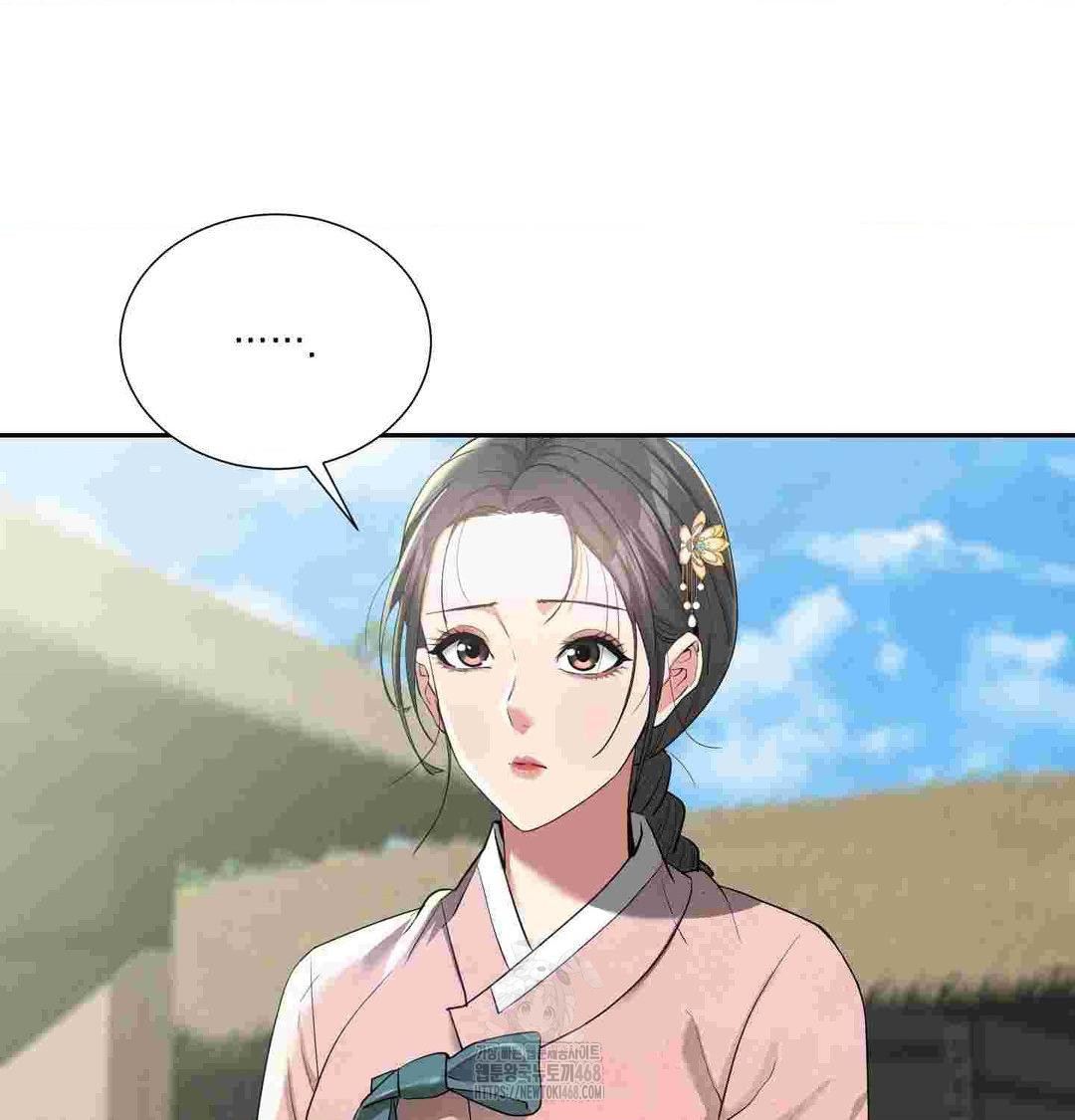 Yeoni of the Tavern Raw - Chapter 12 Page 28