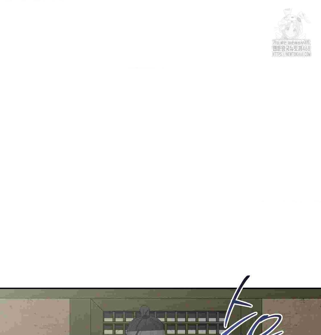 Yeoni of the Tavern Raw - Chapter 12 Page 3