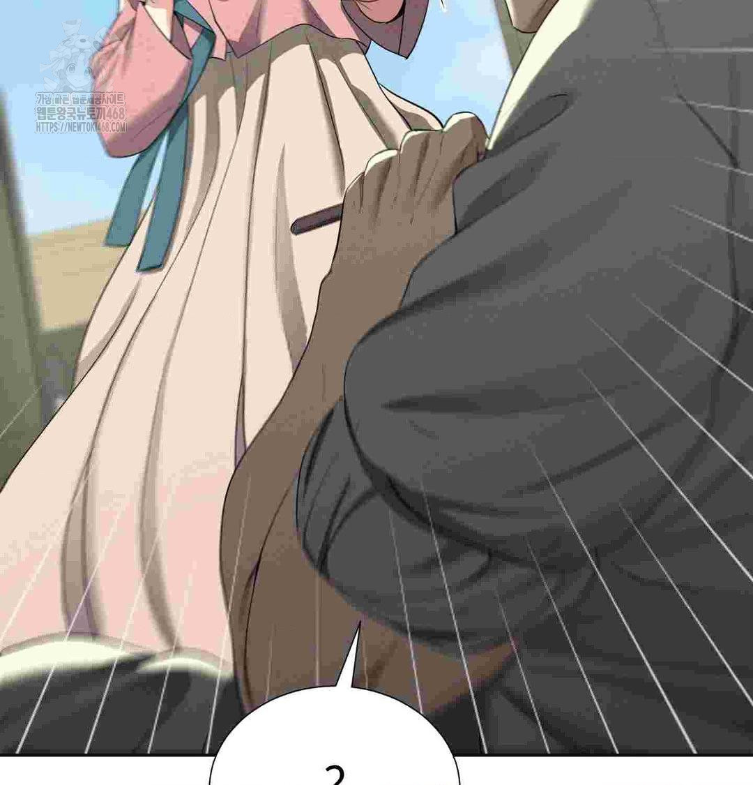 Yeoni of the Tavern Raw - Chapter 12 Page 31