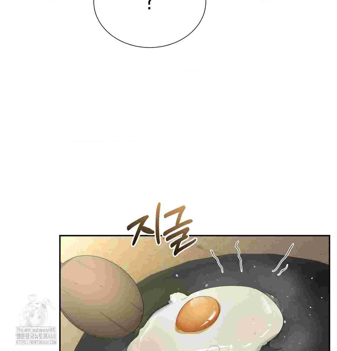 Yeoni of the Tavern Raw - Chapter 12 Page 32