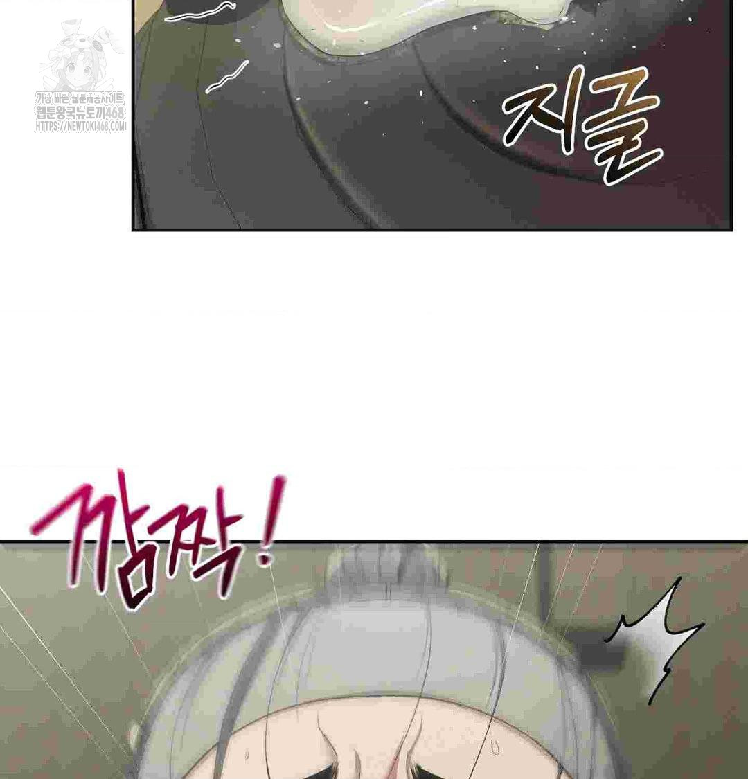 Yeoni of the Tavern Raw - Chapter 12 Page 33