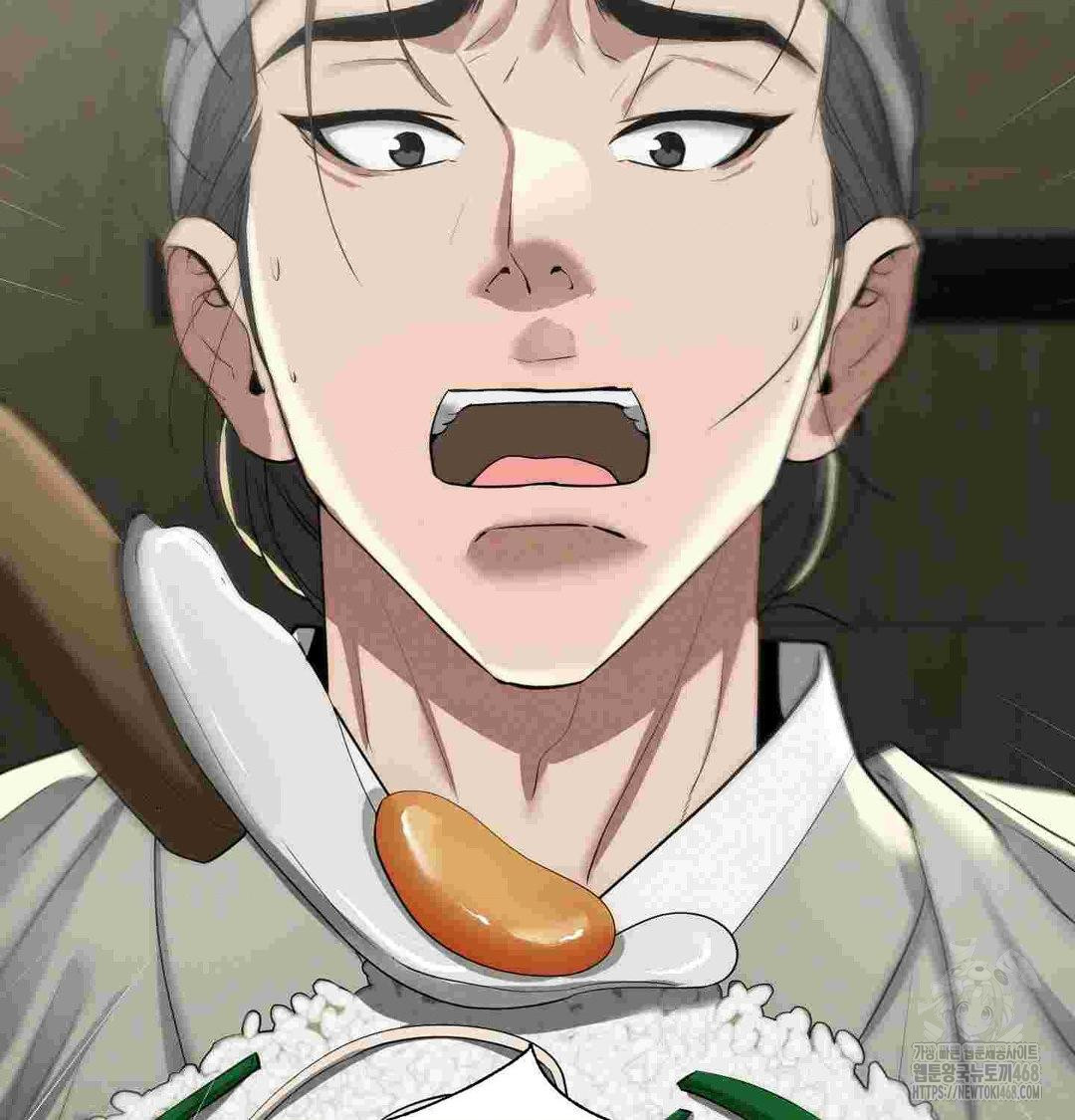 Yeoni of the Tavern Raw - Chapter 12 Page 34