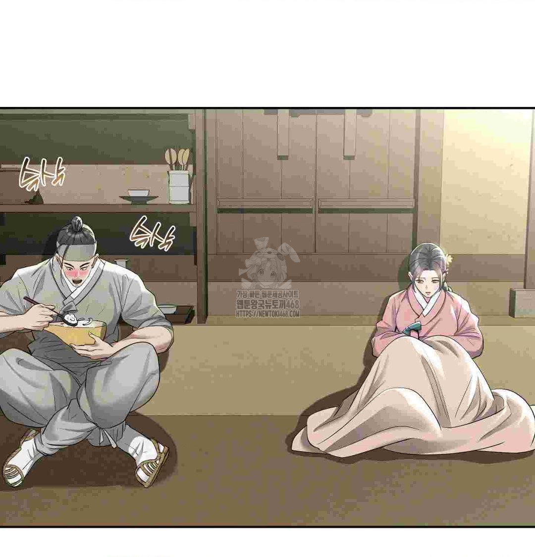 Yeoni of the Tavern Raw - Chapter 12 Page 41