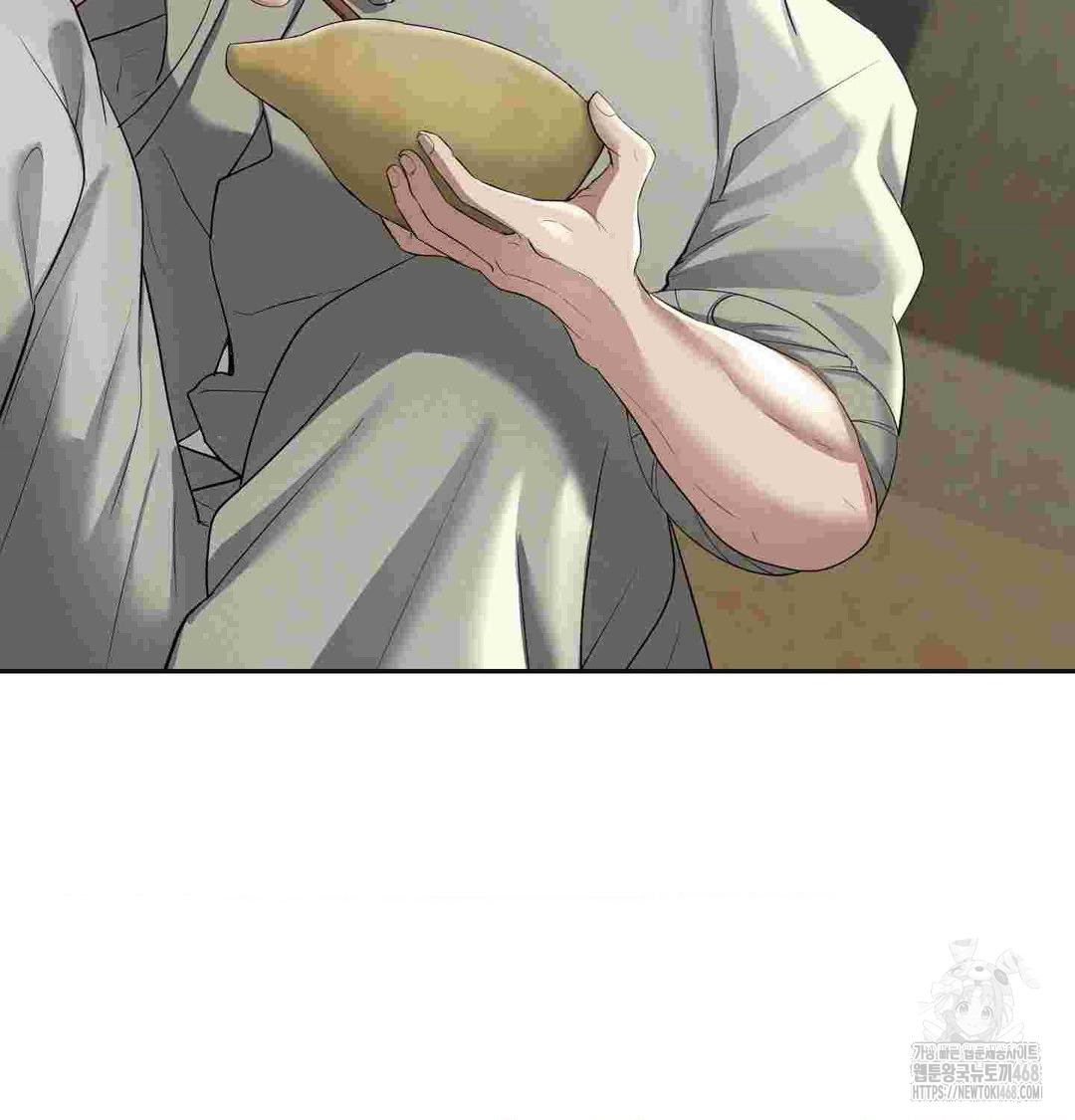 Yeoni of the Tavern Raw - Chapter 12 Page 49