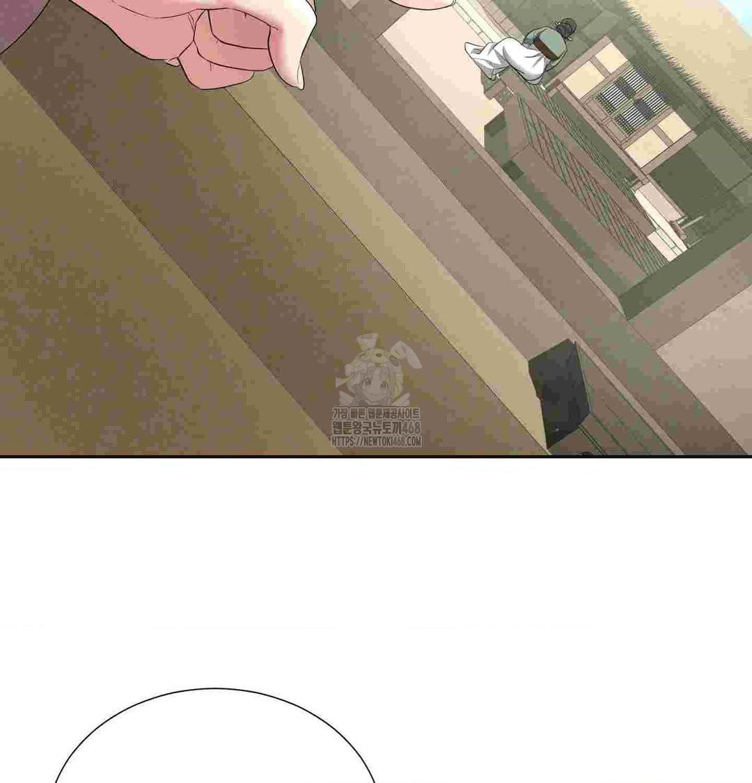 Yeoni of the Tavern Raw - Chapter 12 Page 51