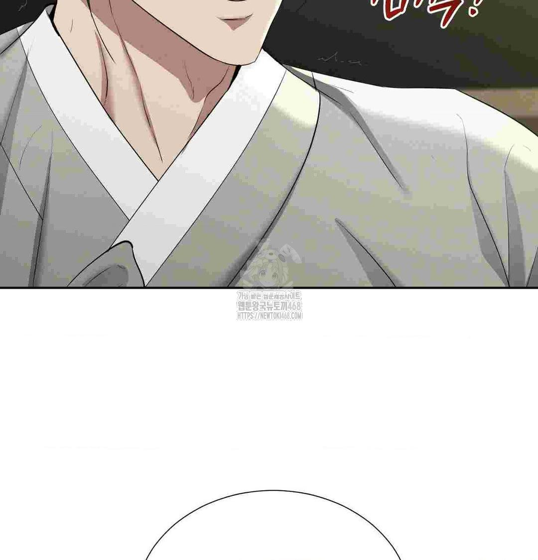 Yeoni of the Tavern Raw - Chapter 12 Page 61