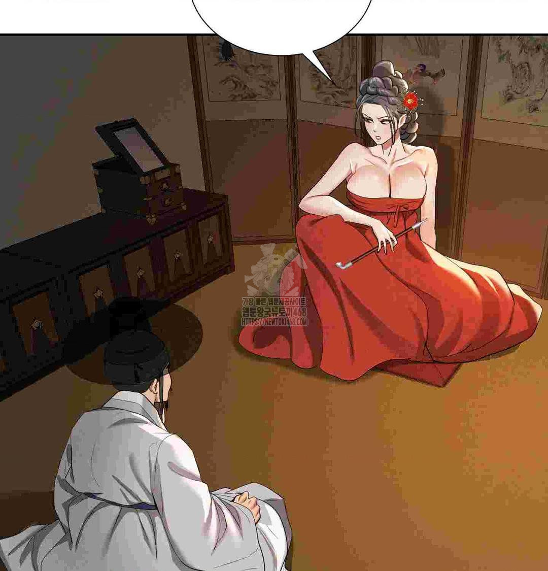 Yeoni of the Tavern Raw - Chapter 12 Page 73