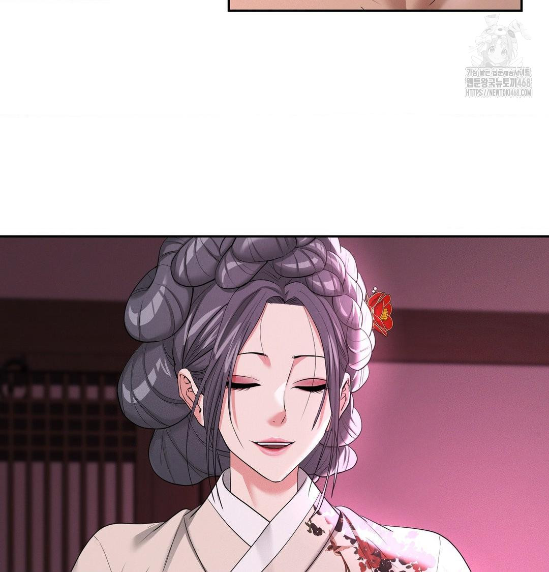 Yeoni of the Tavern Raw - Chapter 13 Page 100