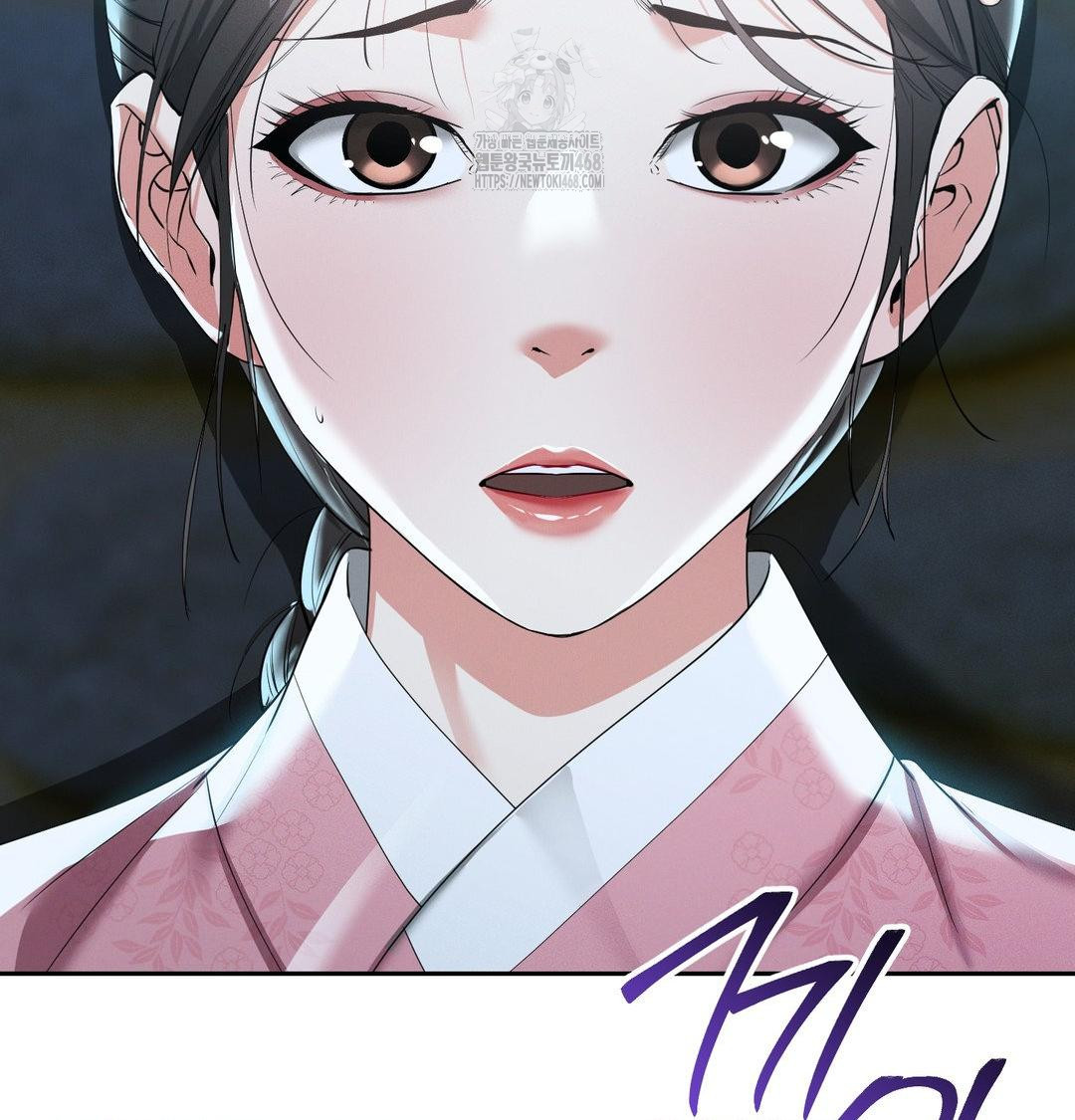 Yeoni of the Tavern Raw - Chapter 13 Page 111