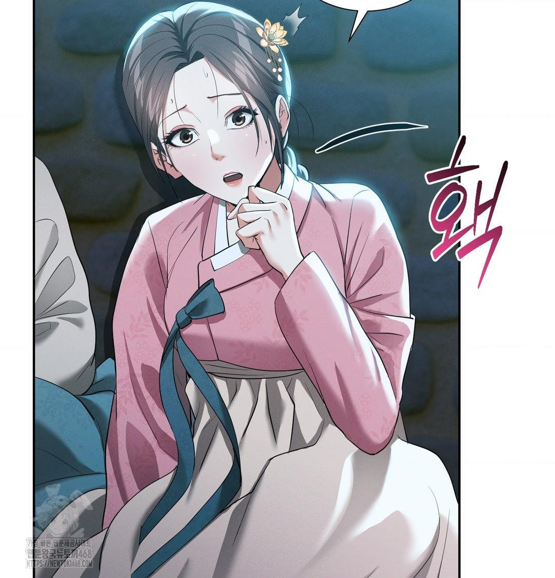 Yeoni of the Tavern Raw - Chapter 13 Page 119