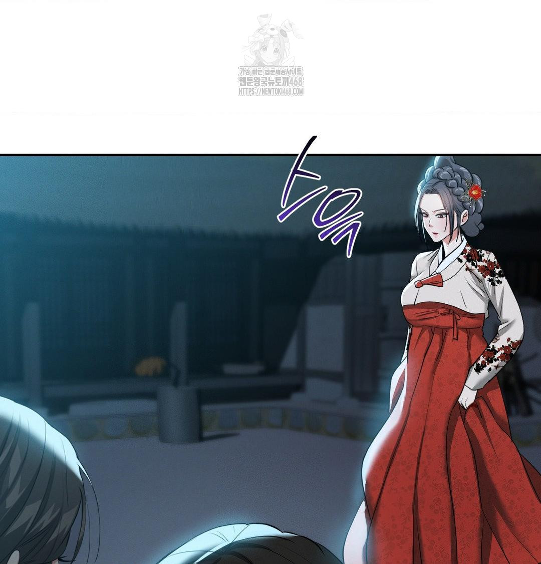 Yeoni of the Tavern Raw - Chapter 13 Page 122