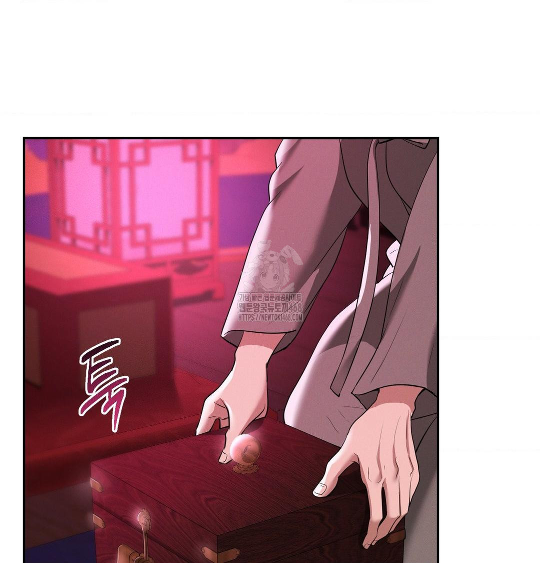 Yeoni of the Tavern Raw - Chapter 13 Page 29