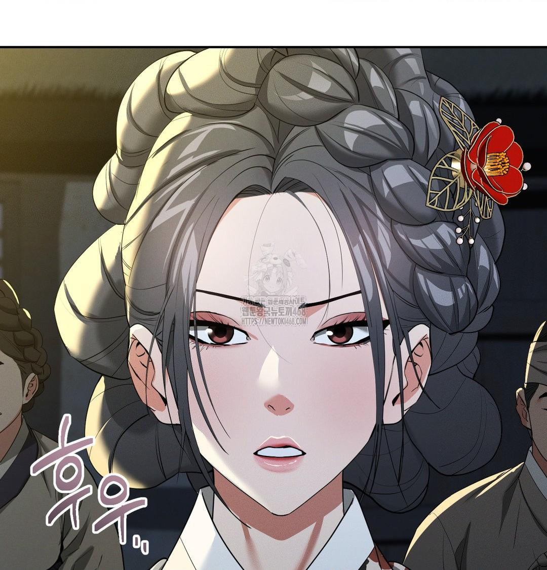 Yeoni of the Tavern Raw - Chapter 13 Page 5