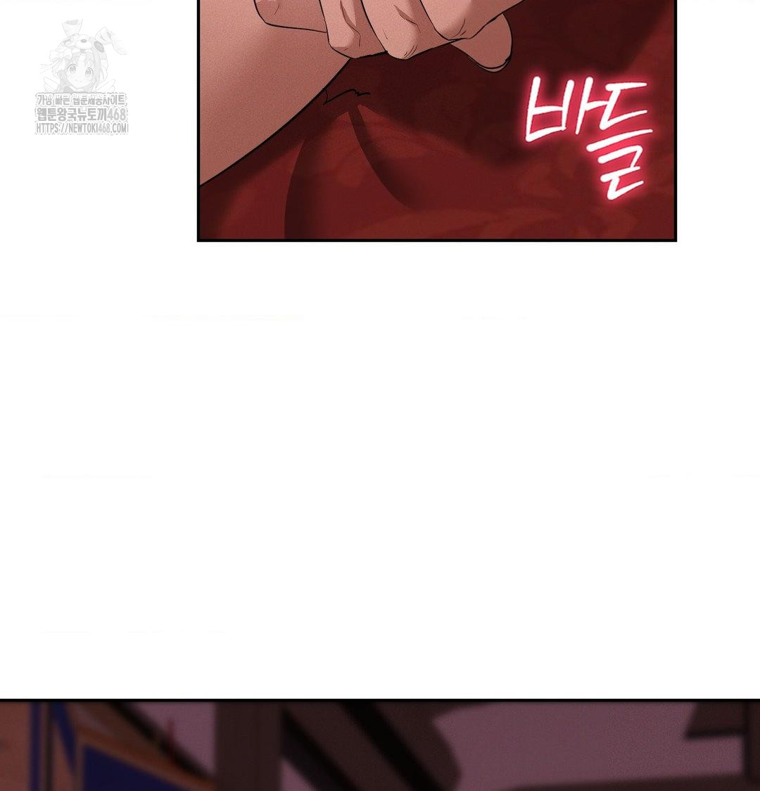 Yeoni of the Tavern Raw - Chapter 13 Page 63