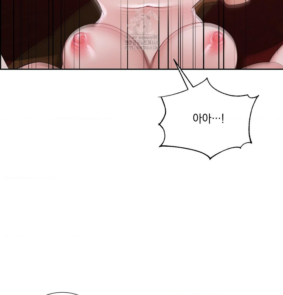 Yeoni of the Tavern Raw - Chapter 13 Page 69