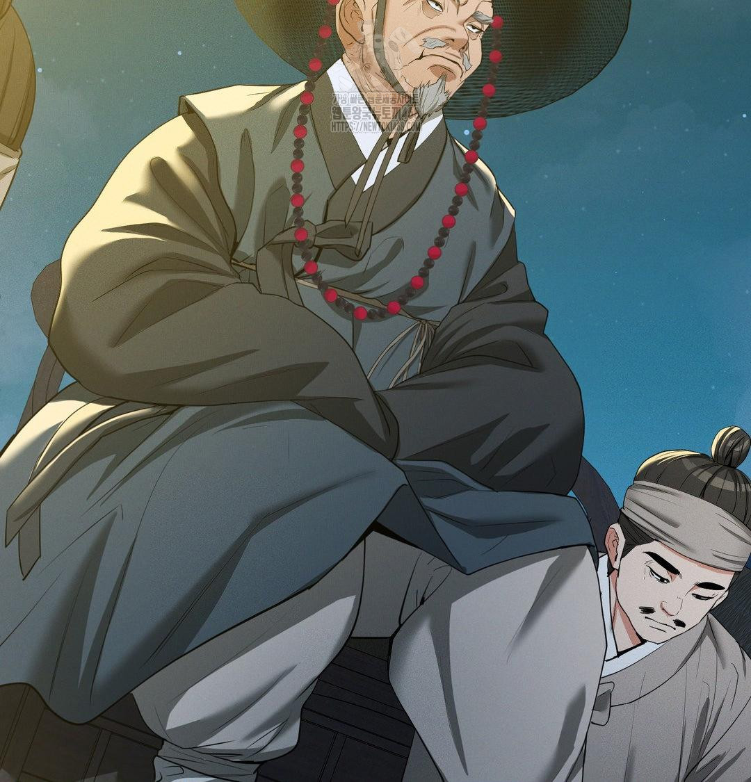 Yeoni of the Tavern Raw - Chapter 13 Page 7