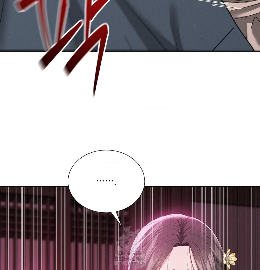 Yeoni of the Tavern Raw - Chapter 14 Page 119