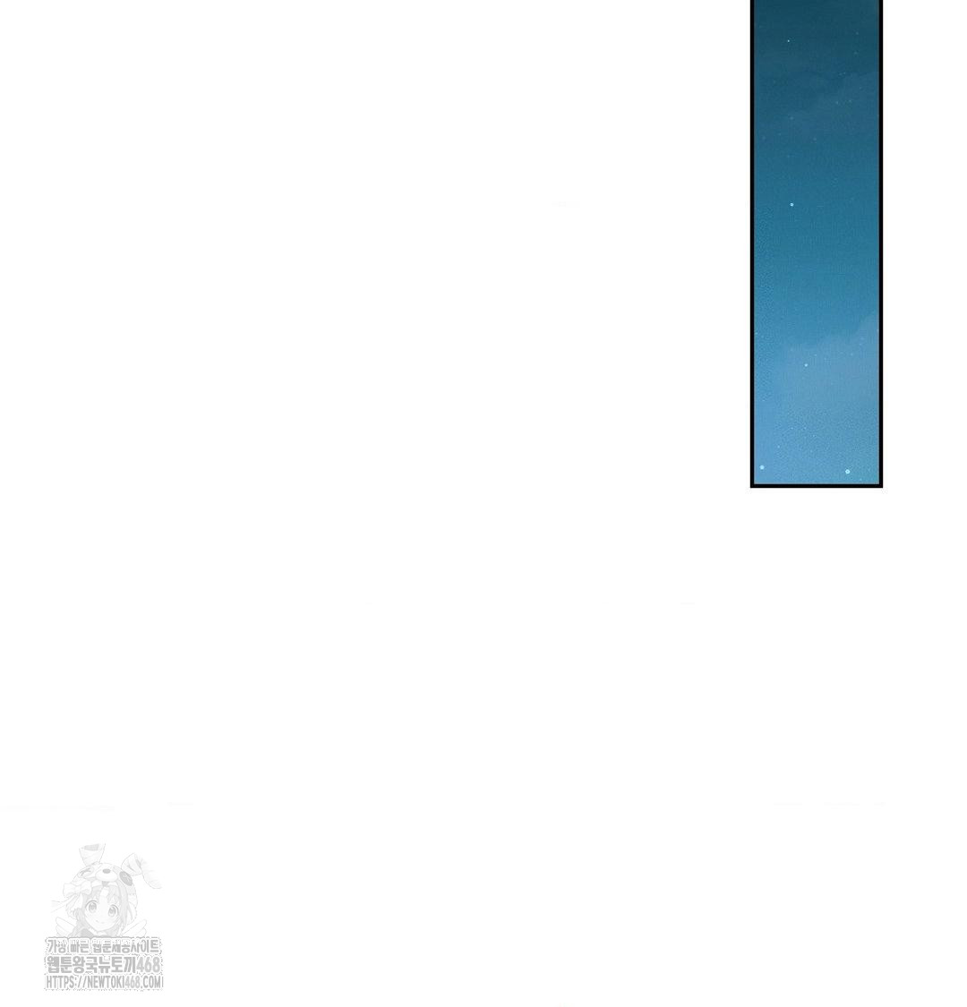 Yeoni of the Tavern Raw - Chapter 14 Page 23