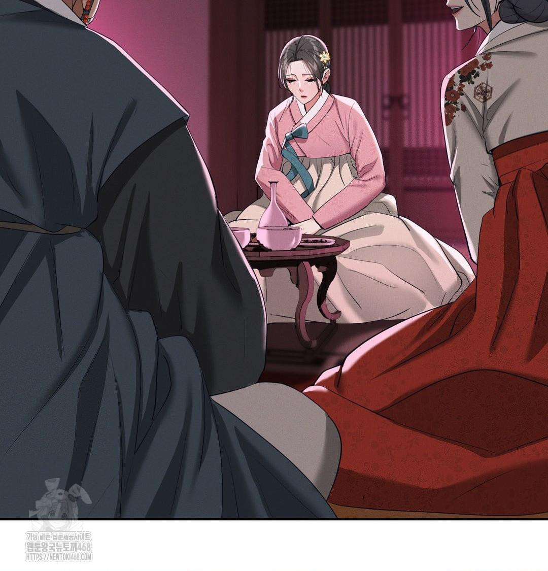 Yeoni of the Tavern Raw - Chapter 14 Page 29