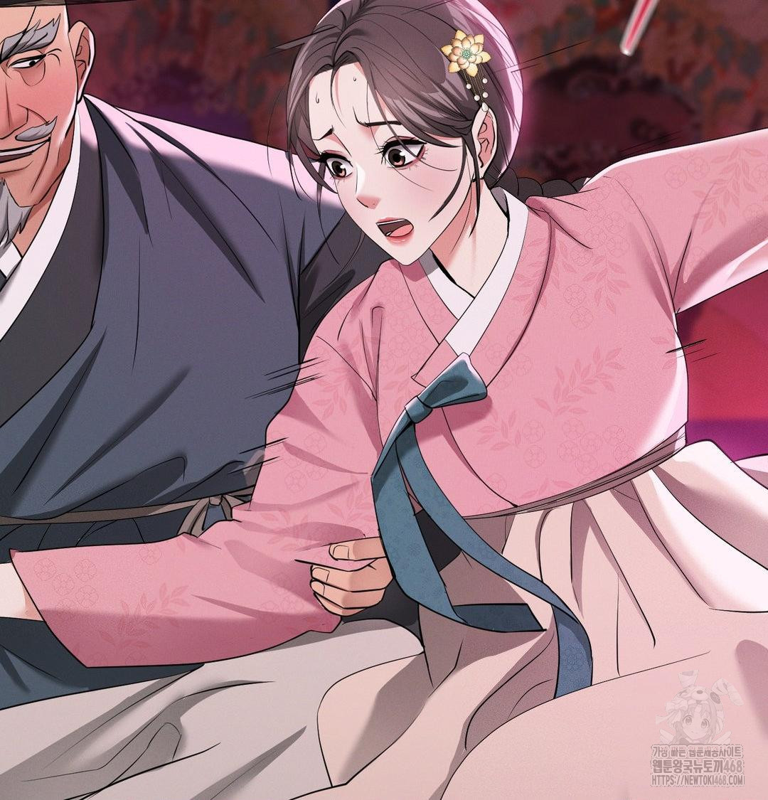 Yeoni of the Tavern Raw - Chapter 14 Page 37