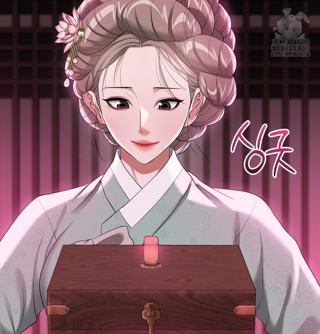 Yeoni of the Tavern Raw - Chapter 14 Page 45