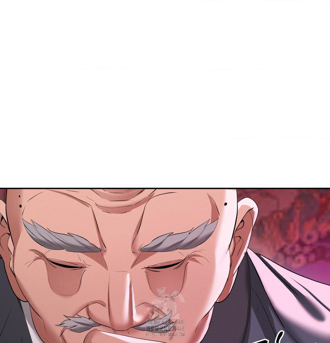 Yeoni of the Tavern Raw - Chapter 14 Page 54