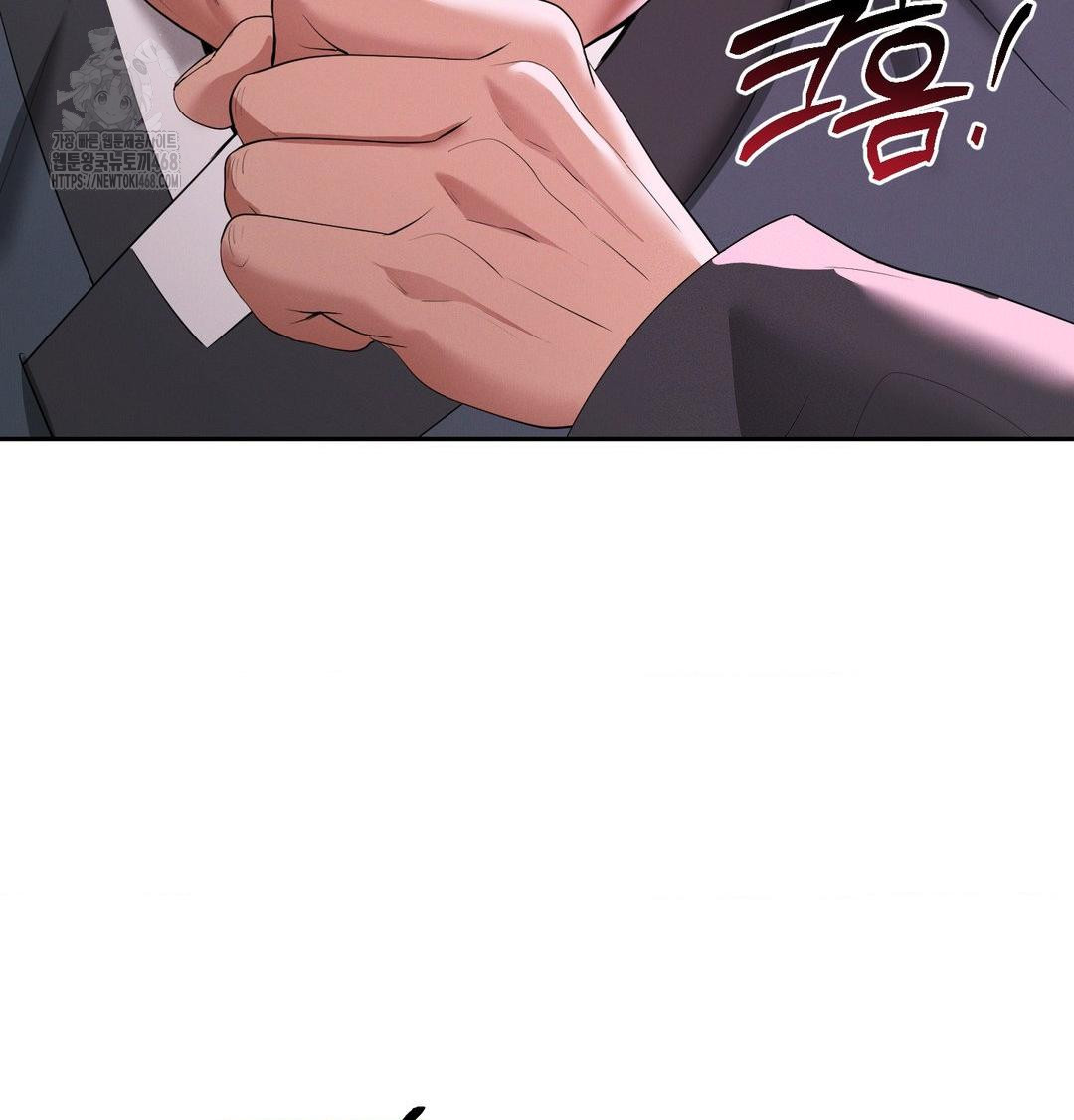 Yeoni of the Tavern Raw - Chapter 14 Page 55